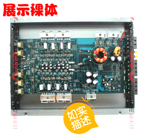 正品汽车音响改装功放大功率4路车载功放 HIFI音质四声道618功放