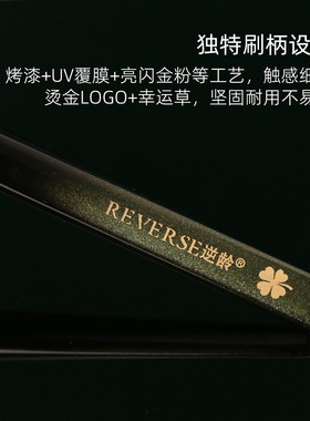 逆龄正品！M61粉膏刷扁头舌型