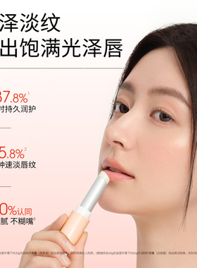 ddg燕麦荔枝润唇膏女保湿滋润