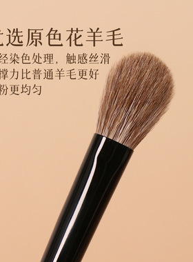 粉刷匠胡桃里B29大号眼影刷动物毛柔软画眼影化妆师专用化妆刷