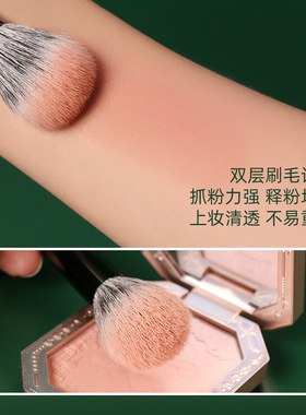 逆龄正品！M36圆头点彩刷腮红刷