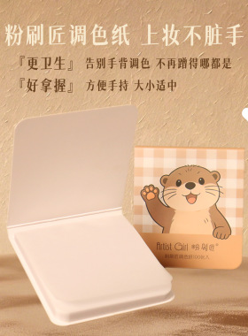 粉刷匠底妆工具套盒便携底妆服帖超软不吃粉粉扑化妆刷粉底刷