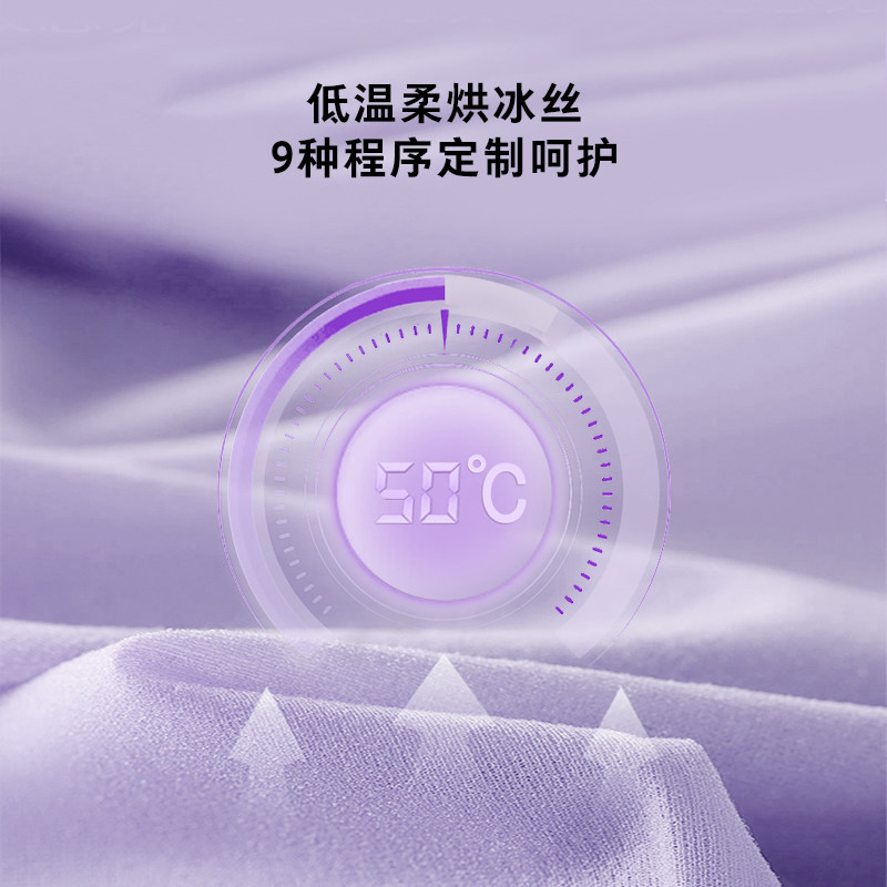 小吉洗衣机洗烘干一体小型内衣内裤 小吉洗衣机