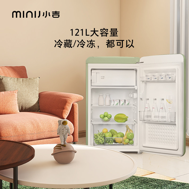 minij /小吉bc-m121cg复古冰箱 小吉复古冰箱