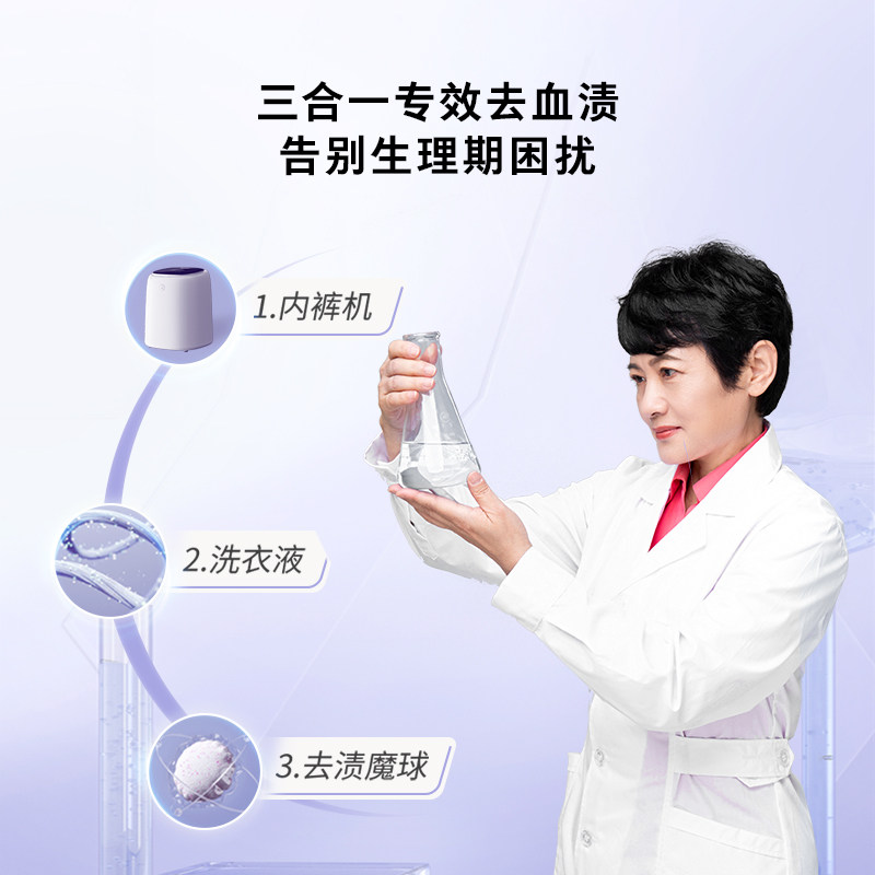 小吉洗衣机洗烘干一体小型内衣内裤 小吉洗衣机