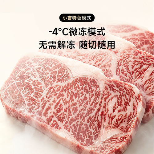 【蔷薇粉新品】小吉508Pro2.0复古法式四门大容量自动制冰电冰箱 - 图1