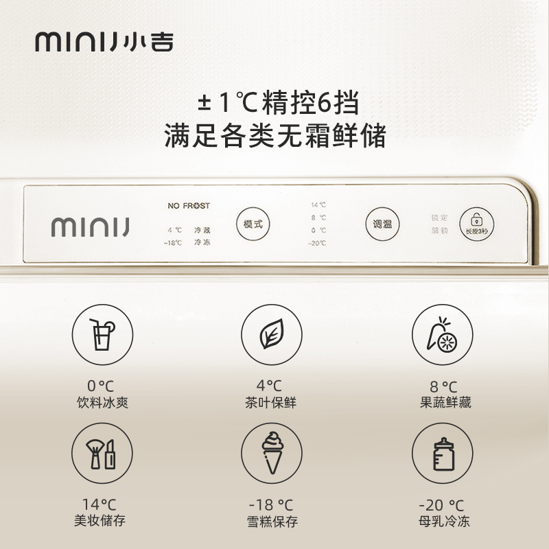 minij/小吉BD-100MF1单门风冷无霜冷藏冷冻迷你家用小型复古冰箱-图1