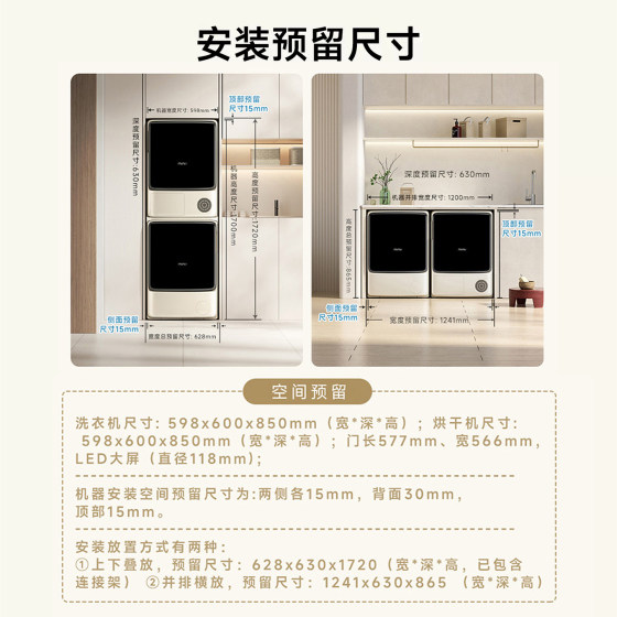 小吉10kg热泵洗烘套装超薄嵌入式洗衣机烘干机组合蒸汽除毛pro2.0
