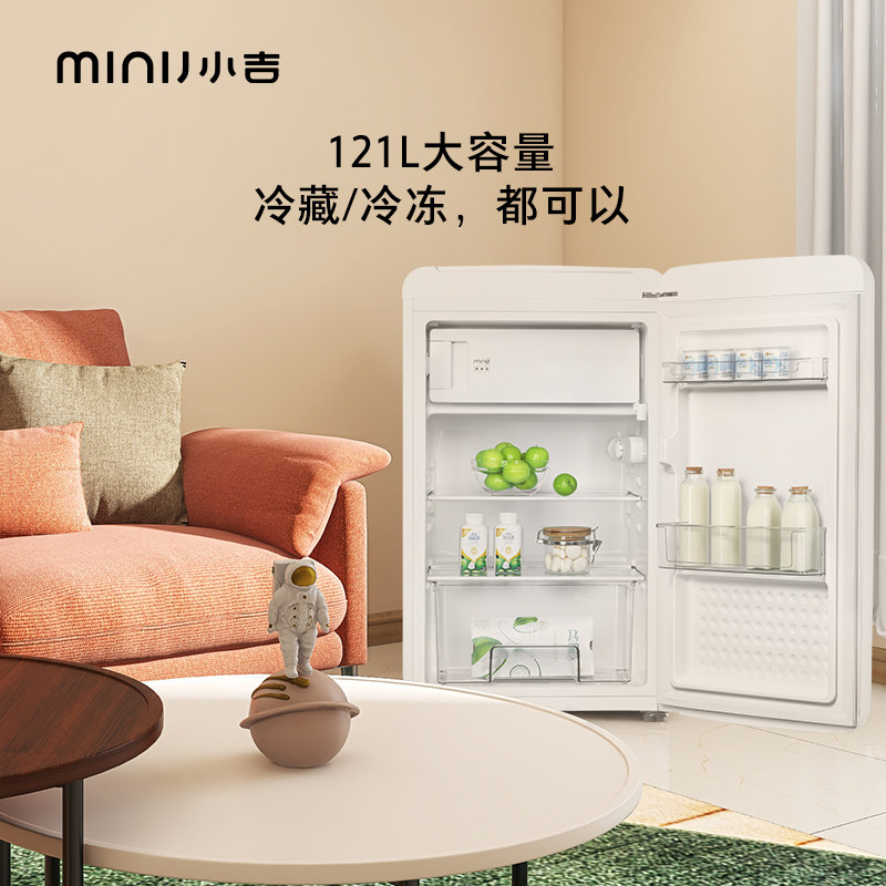 minij /小吉bc-121cr复古小冰箱 小吉复古冰箱