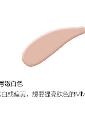 韩国韩方化妆品美思山参人参真金