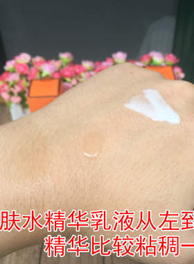 九朵云马油保湿清爽保湿格丽松