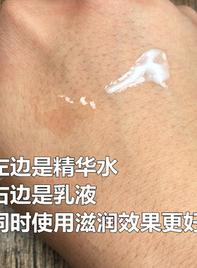 九朵云韩国马油精华液补水保湿