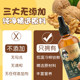 Baohetang pure walnut oil baby supplementary edible oil