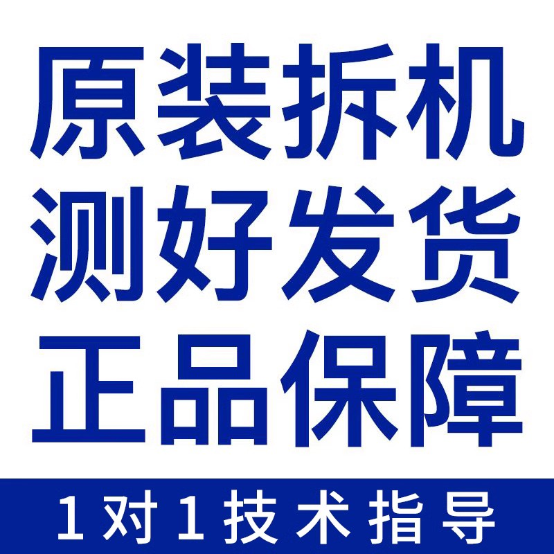 原装长虹LED42C2000 LED46B1080电视主板JUC7.820.00082630屏可选 - 图3