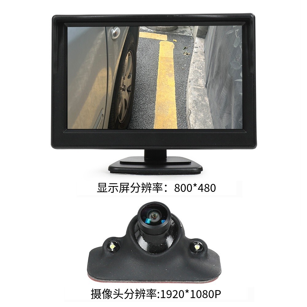 通用免打孔右侧前盲区辅助系统1080P摄像头高清车前影像汽车前轮