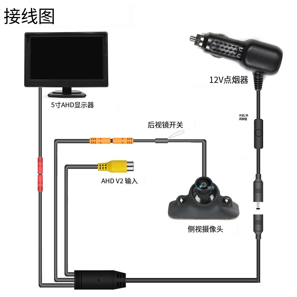 通用免打孔右侧前盲区辅助系统1080P摄像头高清车前影像汽车前轮