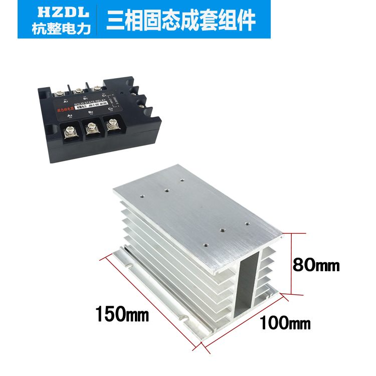 三相固态继电器10A   MGR-3 032 3810Z  GJX-3  直流控交流 常开 - 图3