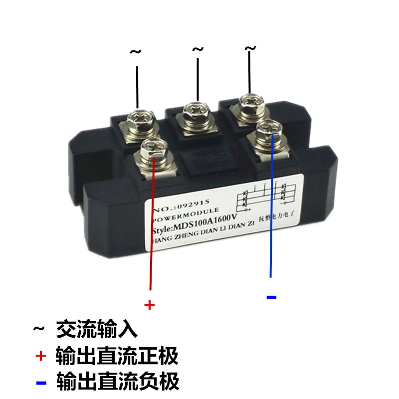 MDS100A1600V三相整流桥模块60A150A200A300A400A500A800A增程器 - 图1