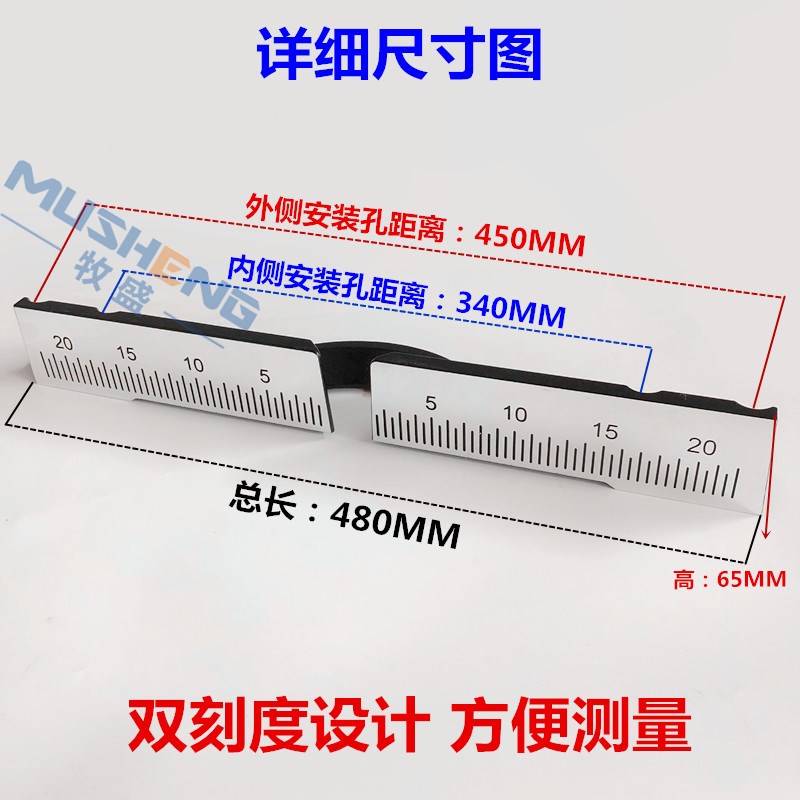 牧盛255切割机配件横杆锯铝机配件挡板 靠山 10寸斜切锯靠板靠尺 - 图2