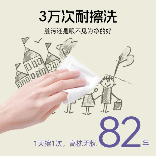 立邦云净抗甲醛全效15L套装内墙乳胶漆室内家用墙面自刷涂料油 - 图2