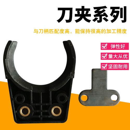 雕刻机CNC自动换刀刀架ISO302520加工中心NBT30刀夹刀柄卡爪BT40 - 图1