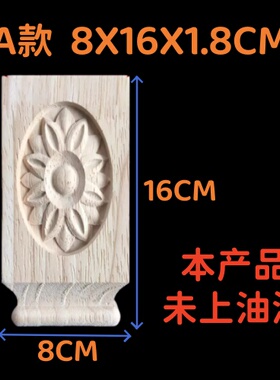 罗马柱柱头花头东阳木雕木雕花片小方块实木雕花贴花方形木雕花