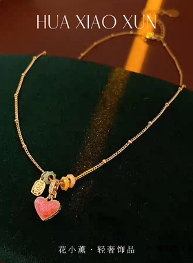 中古vintage锆石滴油爱心吊坠项链轻奢高级感锁骨链时尚复古饰品