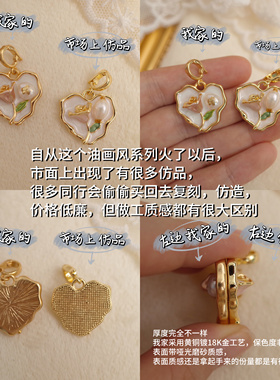 莫奈花园油画风爱心万能扣吊坠淡水珍珠复古高级可拆卸扣头项链