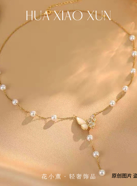 镶锆石蝴蝶贝母珍珠项链轻奢小众高级感时尚爆款精致百搭气质颈链
