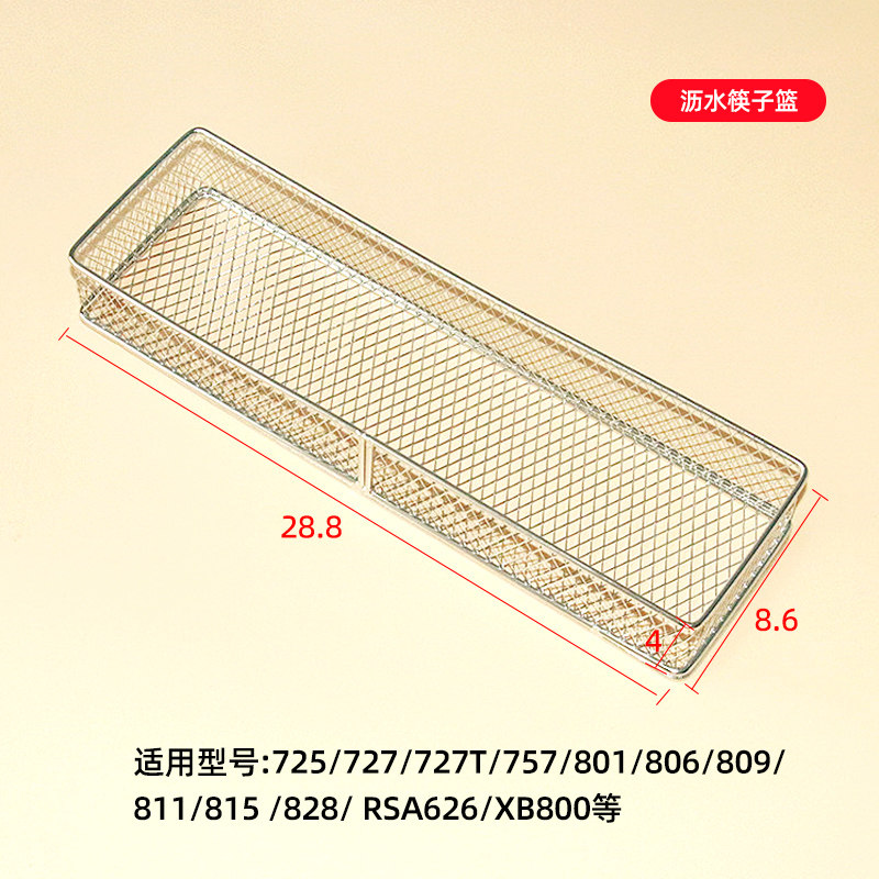 304不锈钢筷子筒老板消毒柜筷篓笼盒厨房筷笼收纳盒餐具勺置物架,淘宝优惠券,粉丝福利购,淘宝优惠卷