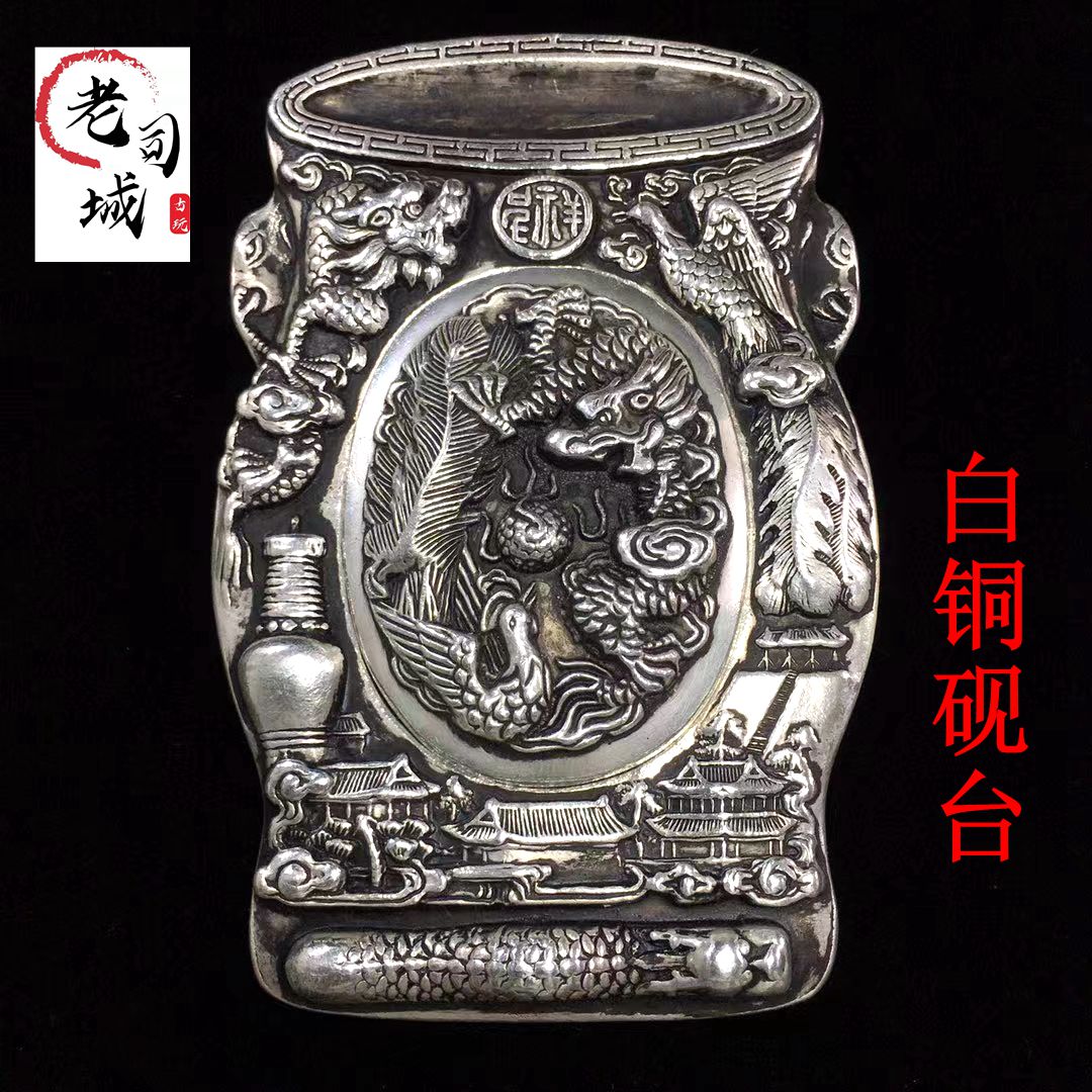 墨 古墨未開封 骨董品 筆 硯 - 通販 - solarenergysas.com.ar