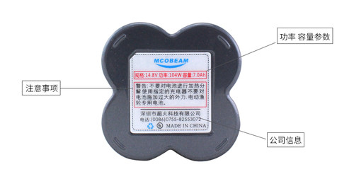 适用于海钓14.8V达瓦电绞轮电池伊酷达禧玛诺电动轮锂电池800MJ - 图2