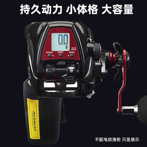 适用于海钓14.8V达瓦电绞轮电池伊酷达禧玛诺电动轮锂电池800MJ - 图0