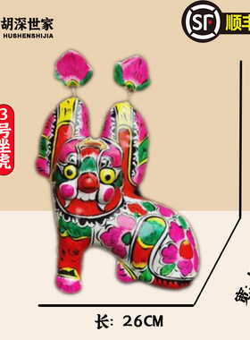 胡深世家凤翔泥塑彩绘坐虎经典