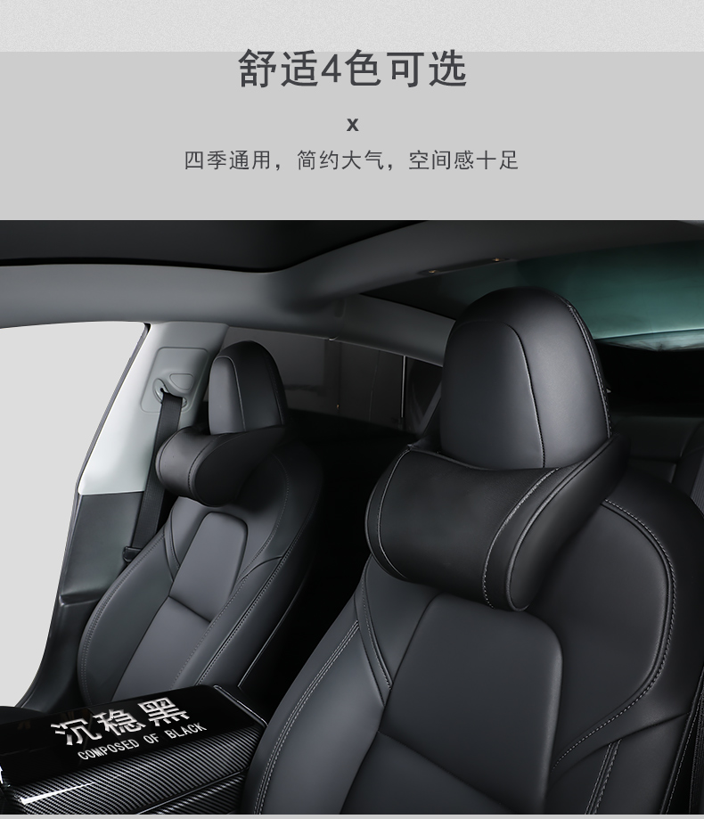 特斯拉modely头枕model3车用座椅护颈枕靠枕腰靠汽车内装饰配件丫 - 图1