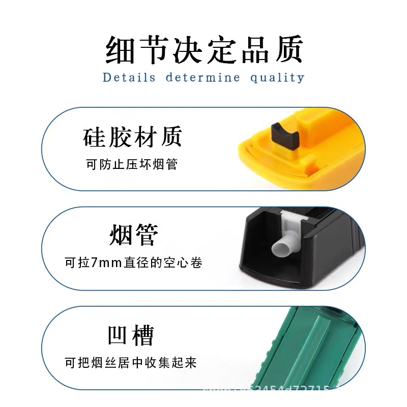 进口6.5mm手动拉烟器便携式家用小型推拉式卷烟器卷烟机 - 图1