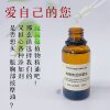 Chest massage oil rose ylang compound essential oil breast