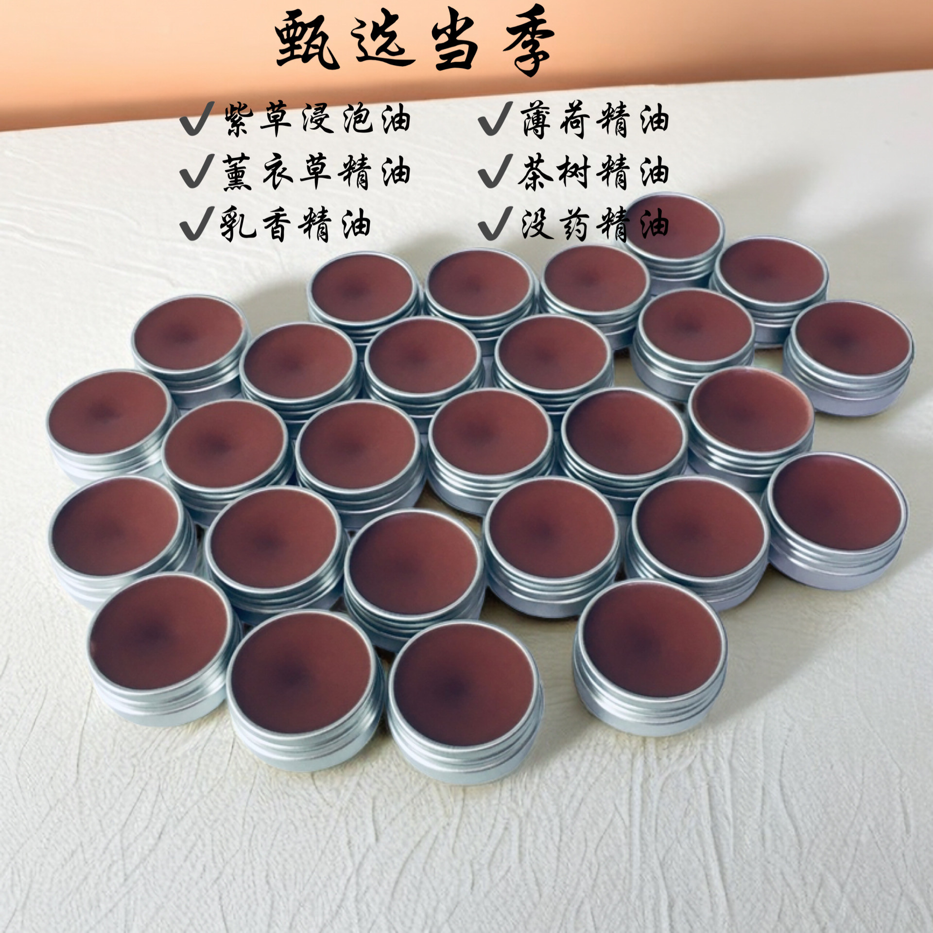 精油紫草膏11g手工自制古方紫云膏蚊虫叮咬婴儿孕妇舒缓改善养养,淘宝优惠券,粉丝福利购,淘宝优惠卷