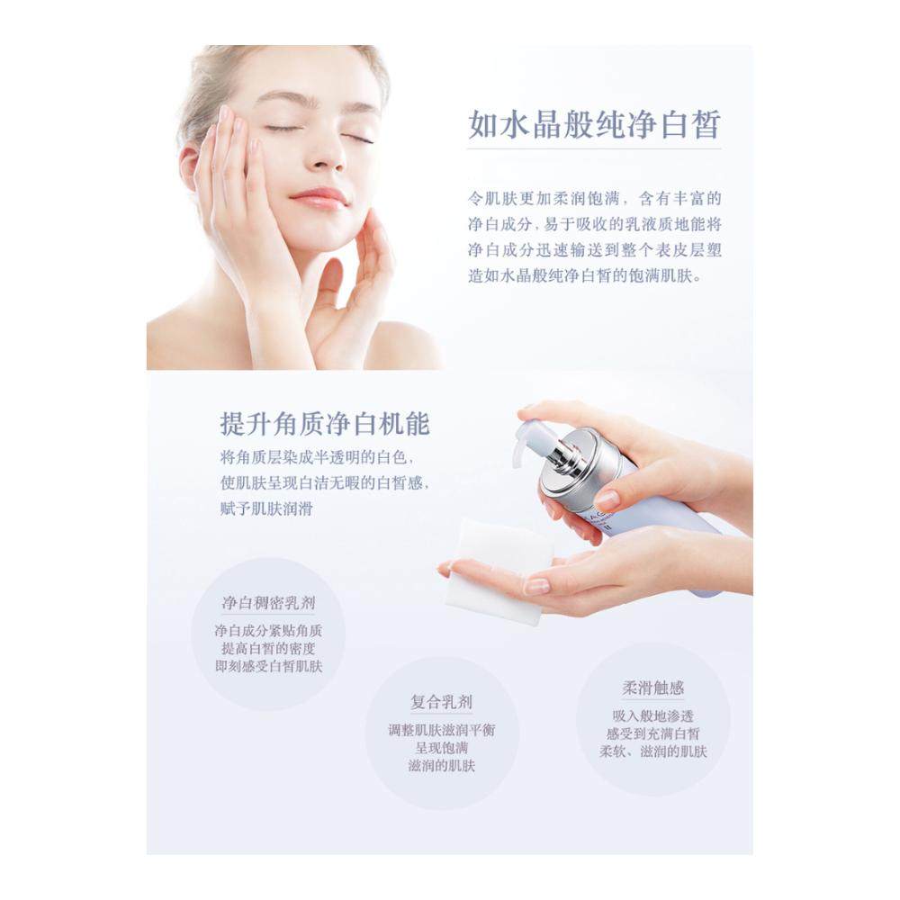 albion奥碧虹奥尔滨ii澳尔滨渗透乳 魅力惠乳液/面霜