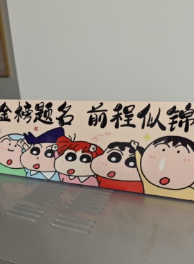 卡通蜡笔小新入户玄关客厅桌面摆件高级感小众礼物电视柜装饰摆台
