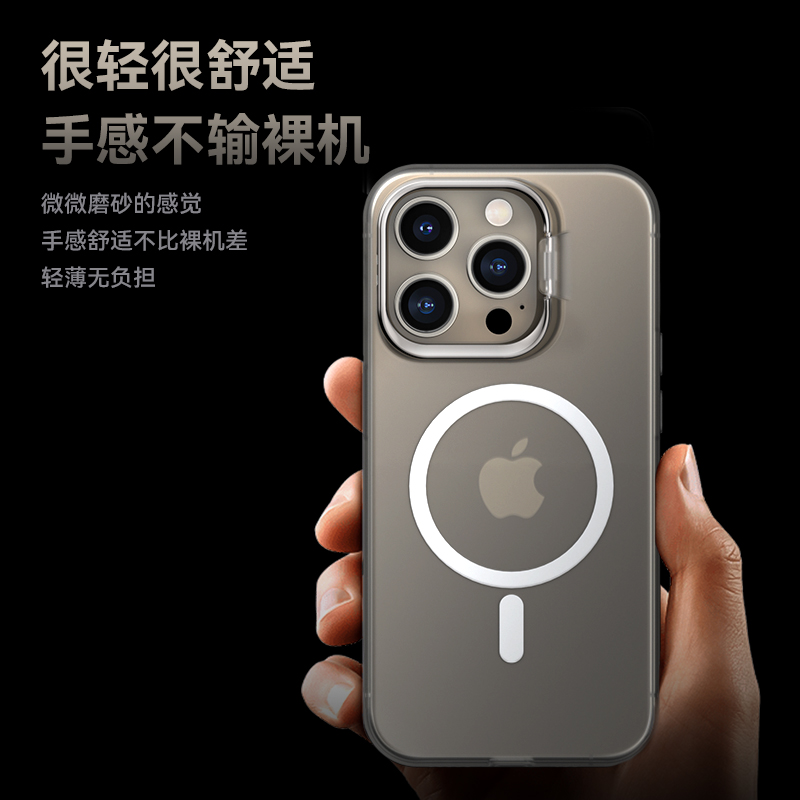 【镜头支架】PZOZ适用苹果15手机壳ProMax保护套iPhone14pormas13Magsafe磁吸ihone新款12iphon创意2023ipone-图1