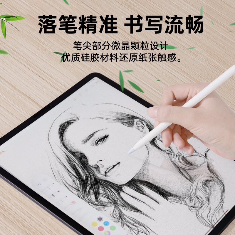 PZOZ适用苹果applepencil笔尖保护套apple胶pencil第一代ipad第二代iPhonepencil1笔帽ipadpencil2ipencil - 图3