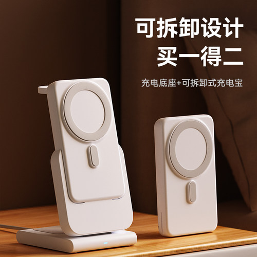 PZOZ适用苹果三合一无线充电器手表s11手机17iphone耳机充电宝applewatch10底座iwatch支架磁吸magsafe二合一 - 图1