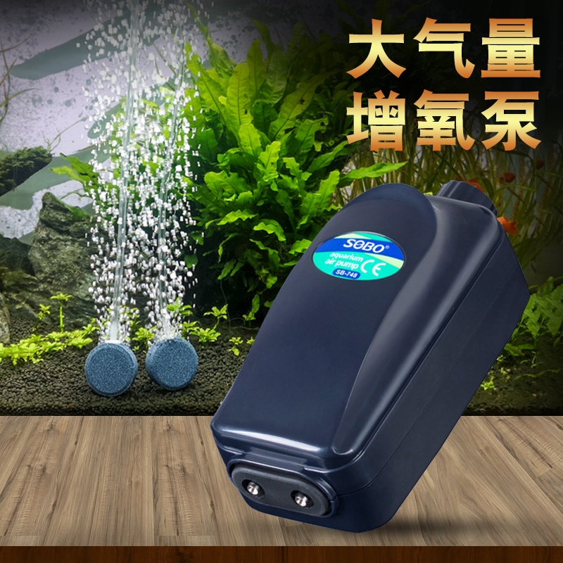 松宝鱼缸氧气泵增氧泵增氧机养打氧机鱼静音小型家用增氧器充氧机