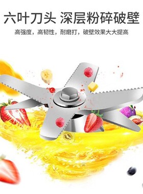 多功能玻璃杯家用电动搅拌料理机