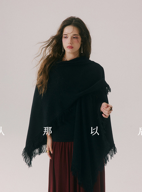 从那以后羊毛法式风披肩女秋冬