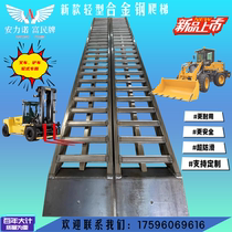 Forklift forklift Excavator Wheeled Harvesters Manganese Steel Climbing imitation aluminum alloy Alloy Steel Springboard Boarding Bridge Ramp