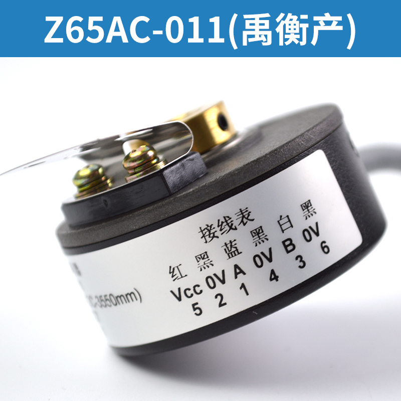 电梯编码器Z65AC-015 012 011 08禹衡门机圆光栅编码器电梯配件 - 图0