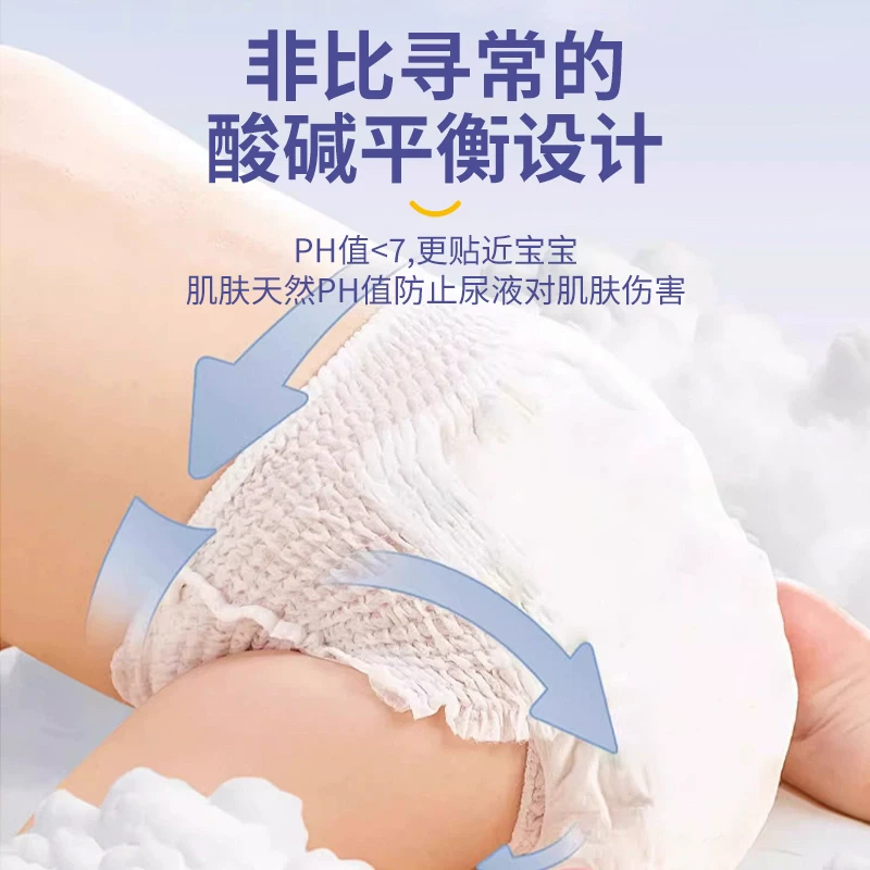 宝贝非凡 Ultra thin breathable children's trousers for training