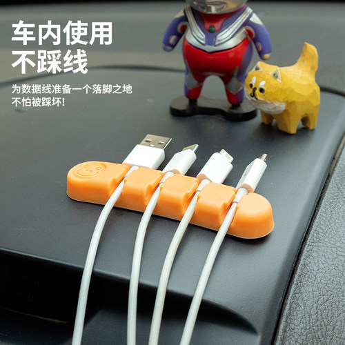 【可爱青蛙】数据线充电线收纳理线器桌面挂墙定型固定器整理床柜 - 图0